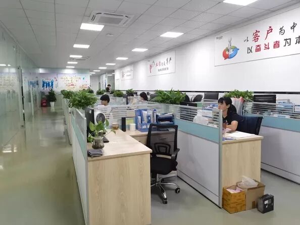 Shenzhen Qianyang Technology Co., Ltd.