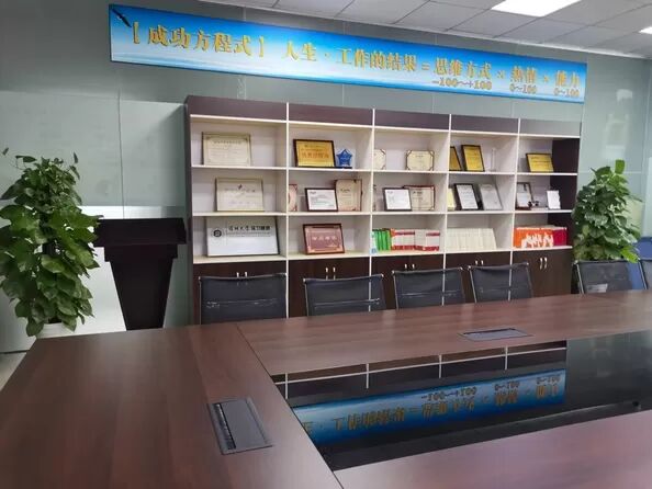 Shenzhen Qianyang Technology Co., Ltd.